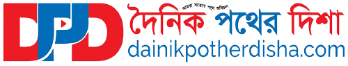 Dainik Pother Disha