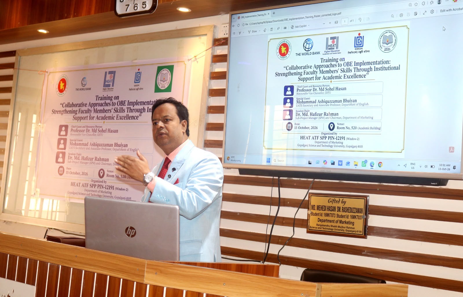 গোপালগঞ্জ বিজ্ঞান ও প্রযুক্তি বিশ্ববিদ্যালয়ে ওবিই বাস্তবায়ন বিষয়ক প্রশিক্ষণ কর্মশালা অনুষ্ঠিত