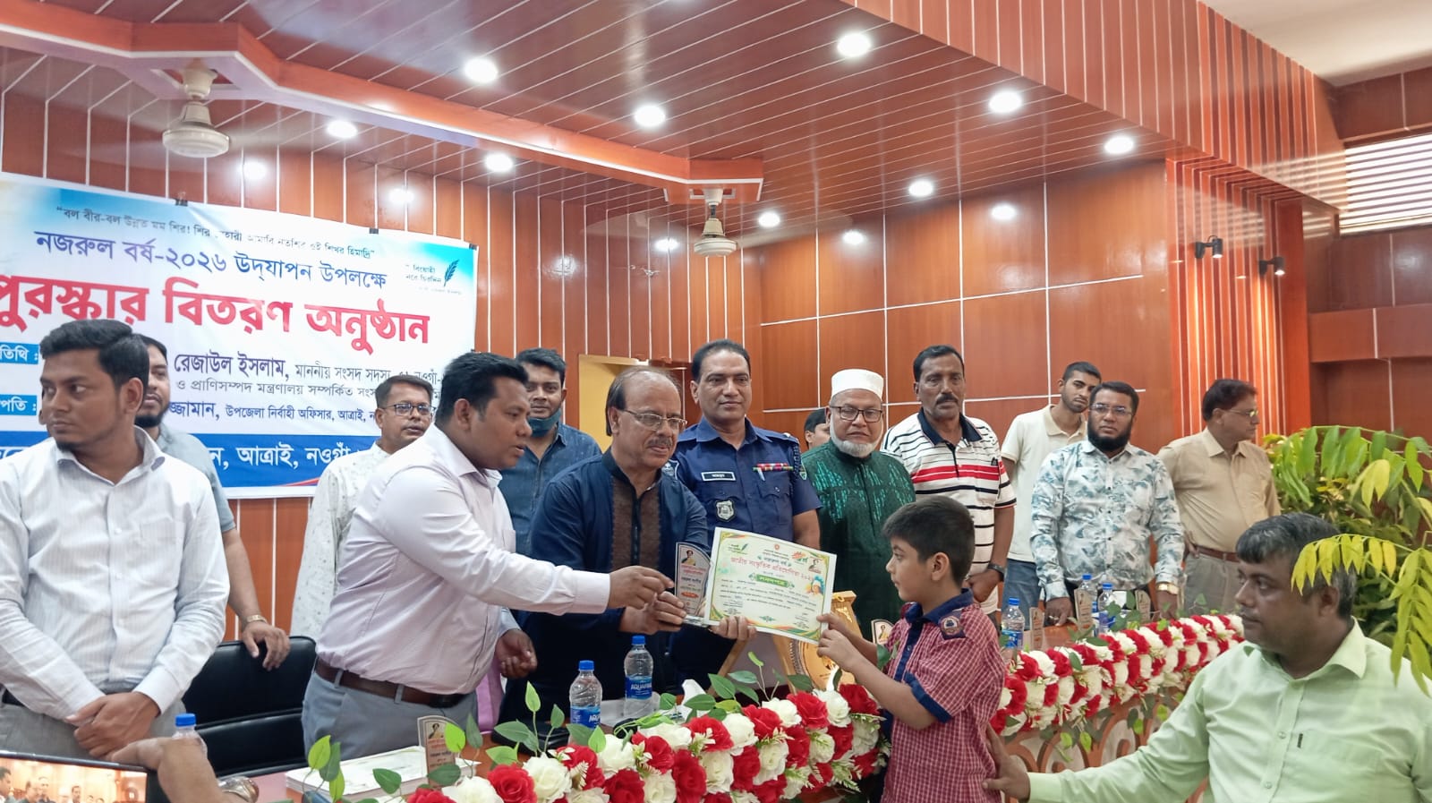 নওগাঁর আত্রাইয়ে নজরুল বর্ষ উদযাপন উপলক্ষ্যে পুরস্কার বিতরণী ও আলোচনা সভা অনুষ্ঠিত